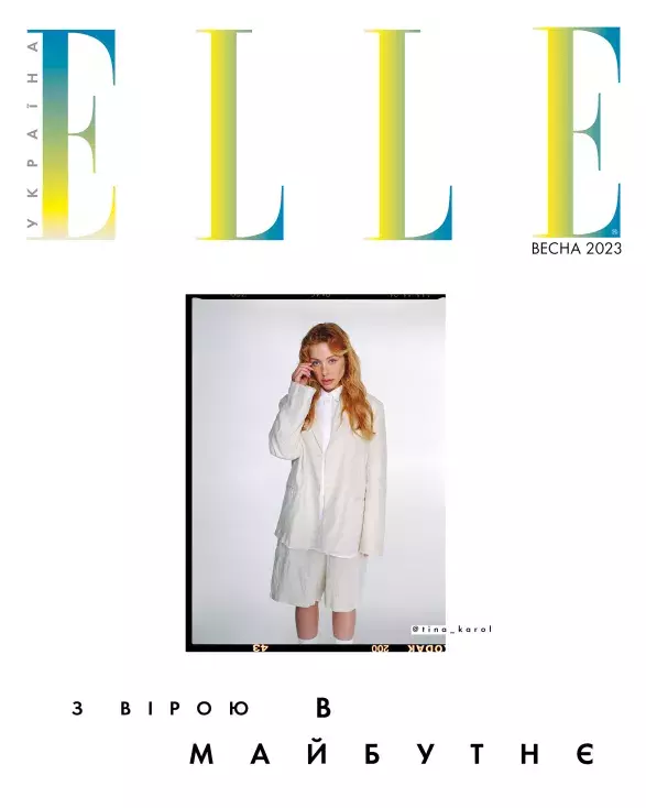 ELLE Ukraine ELLE Ukraine